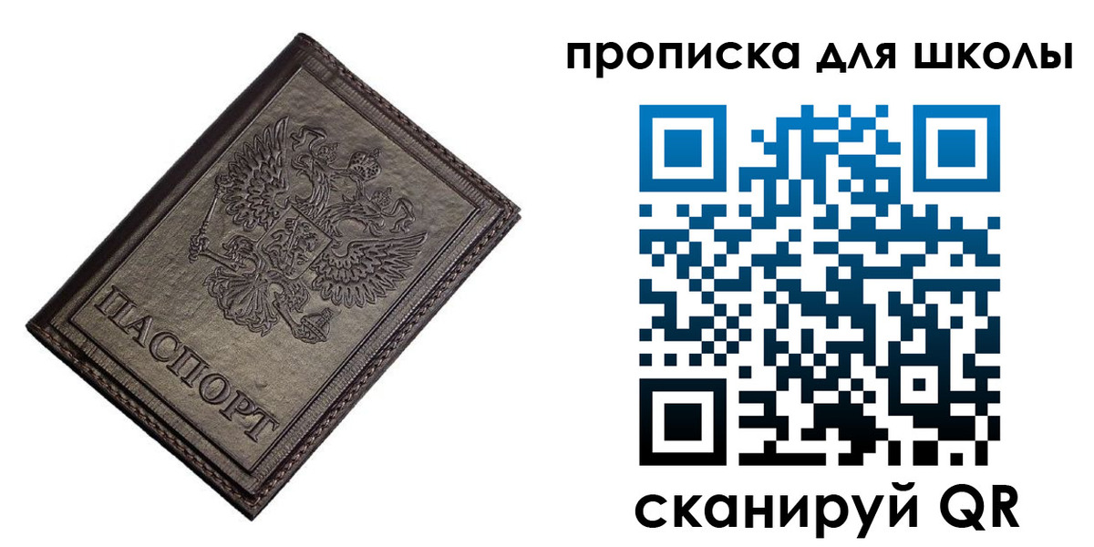 временная регистрация в Волгореченске