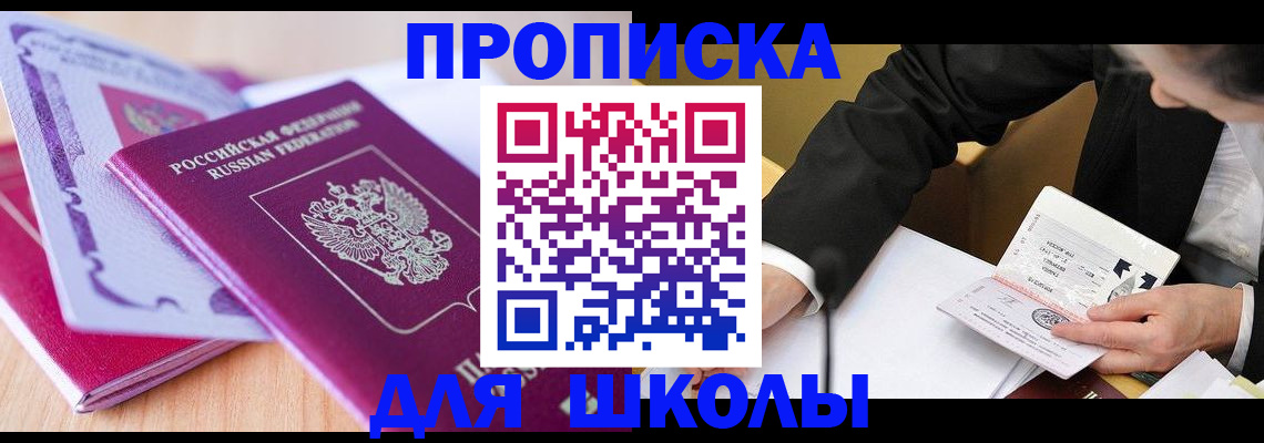 форма 3 в Волгореченске